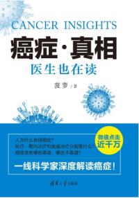 图书封面