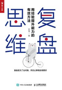图书封面