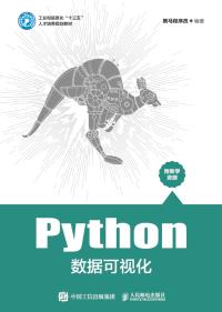 图书封面